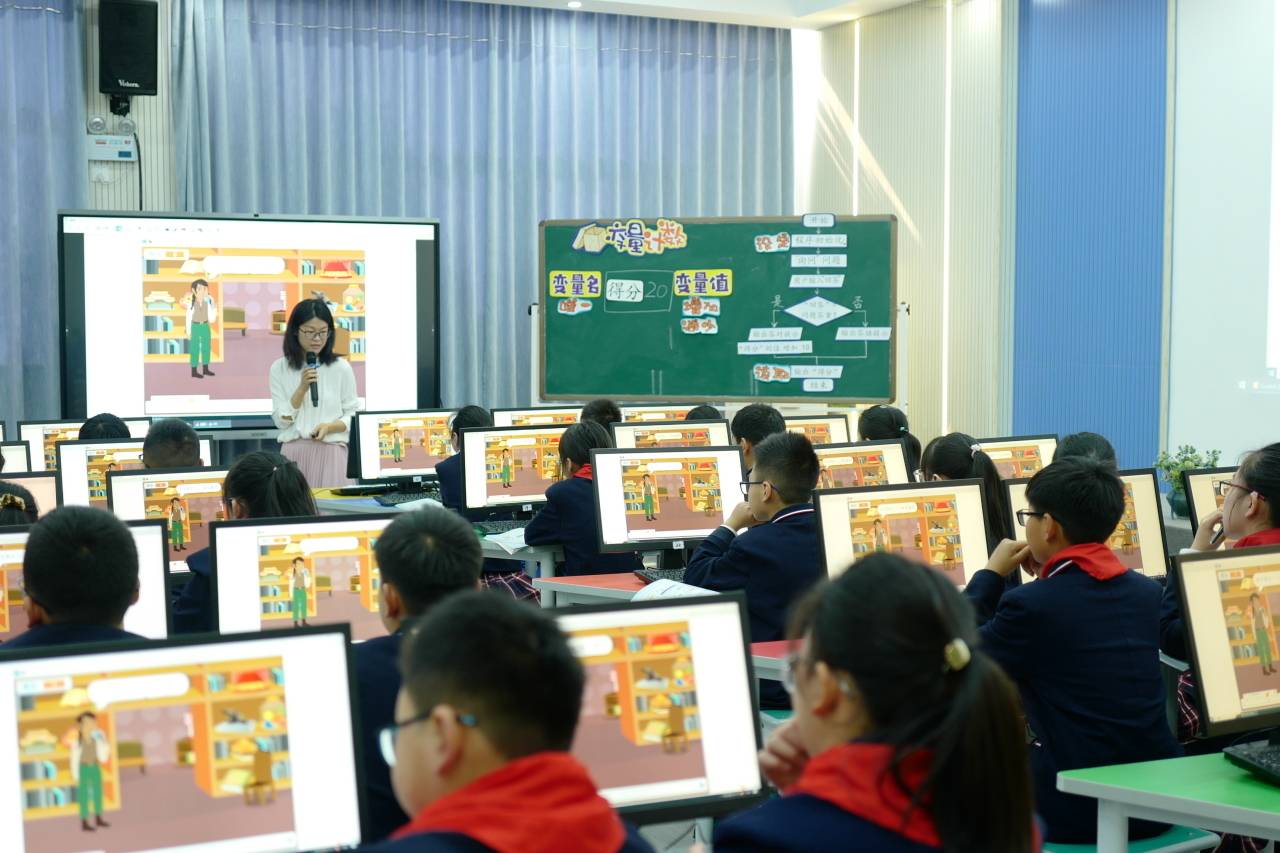 信息科技课堂